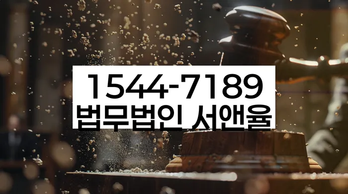 연대보증인채무