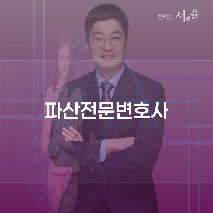 고창군 보이스피싱개인회생 개인회생 제도 실제사례