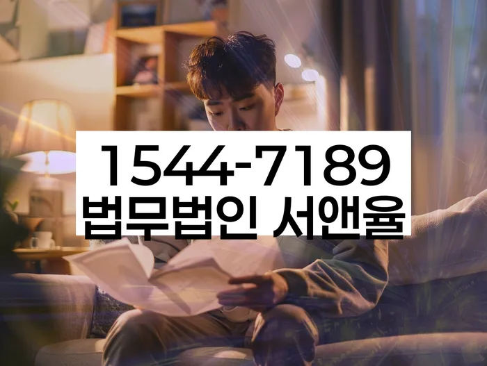 파산전문변호사