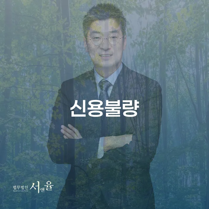 마포구 개인회생통장사용 개인회생으로 현명하게 대해서