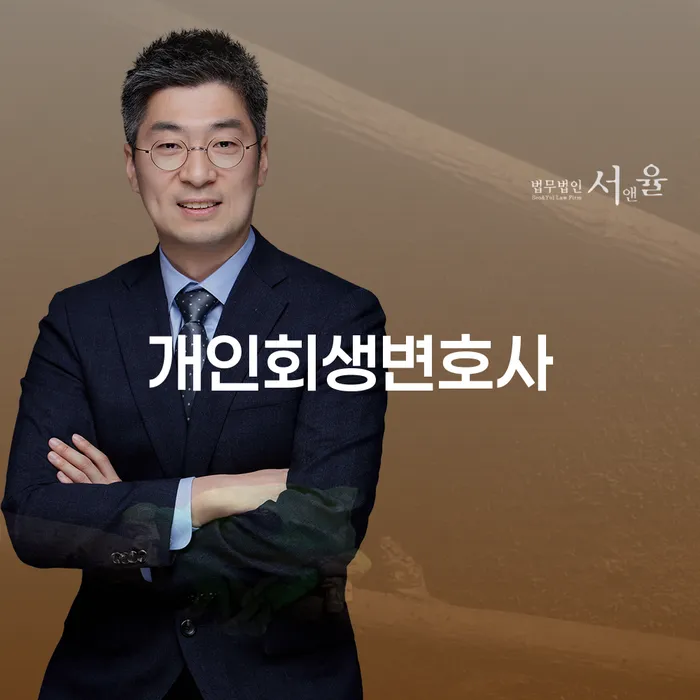 해남군 상속파산 대출 받은 돈채무조정 까지
