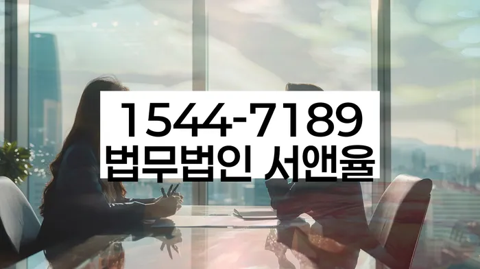 개인회생변호사