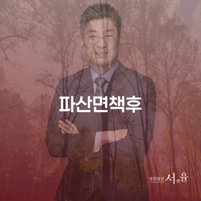 하동군 개인회생통장압류 카드빚 연체 법무사추천