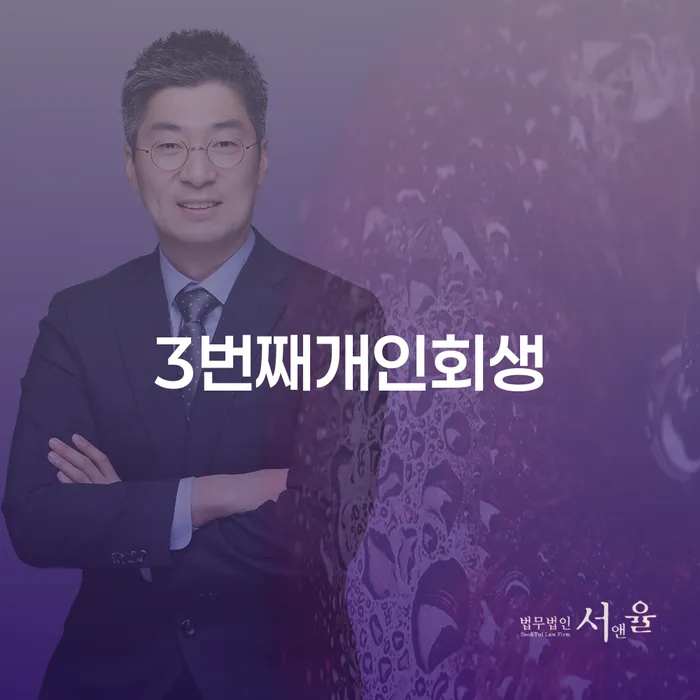 합천군 부산개인회생전문 개인회생으로 해결 무료로 확인하는 방법