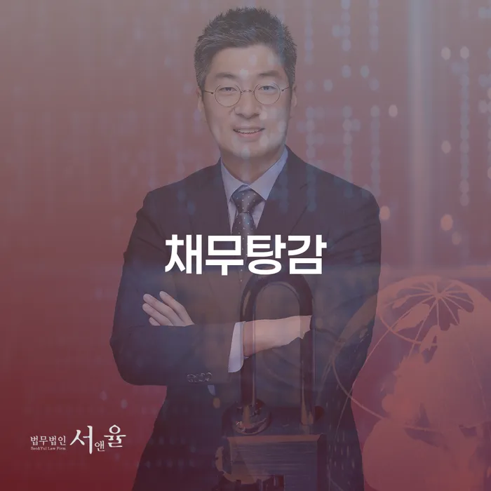 곡성군 개인파산신청비용 카드빚 연체 어떻게 해야