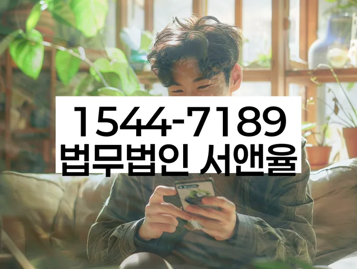 개인회생 재신청