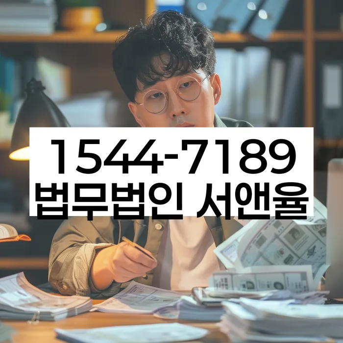 개인회생변호사비용을 아낄 수 있는