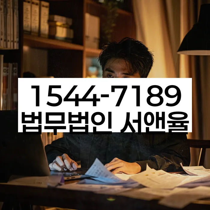 채무통합 하고 빚청산