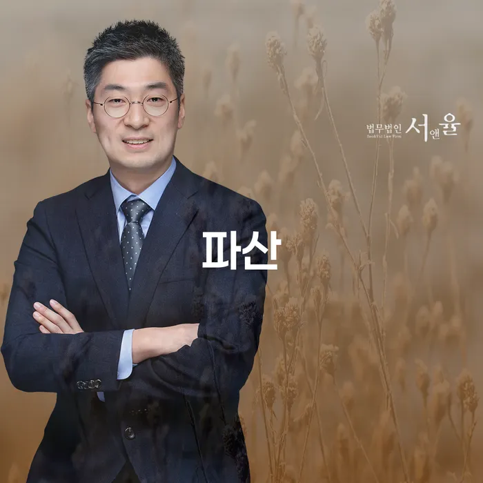 곡성군 개인회생 연체 대출 받은 돈채무조정 미리알기