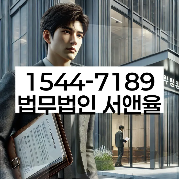 개인회생 면책 신청