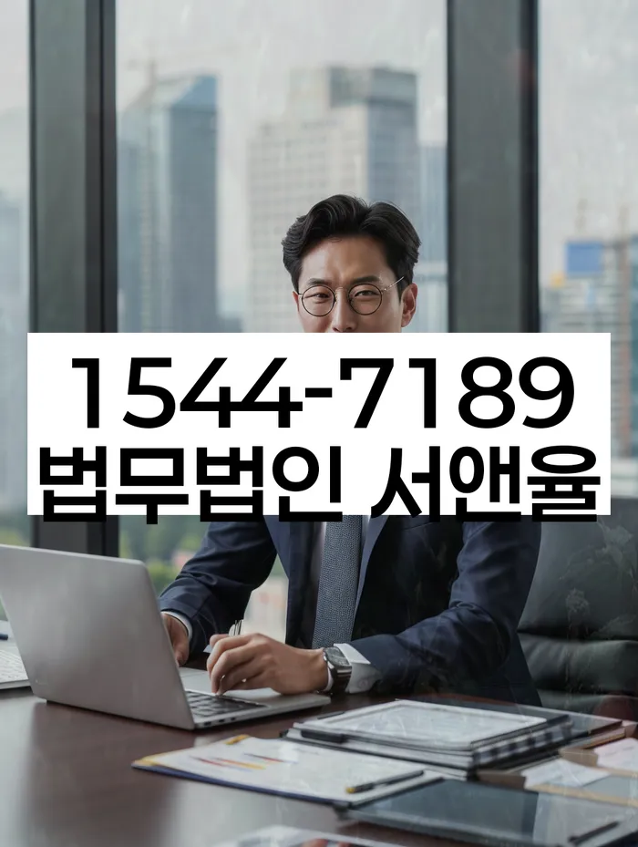 개인회생 변제금 협상 성공 노하우