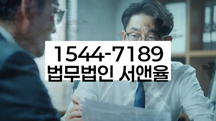 대출 독촉 해결 방법