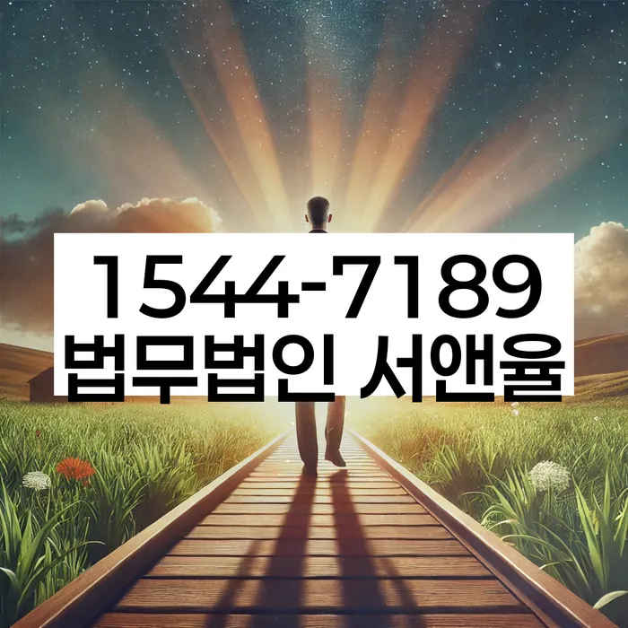 개인회생 변제금 채권자 이의