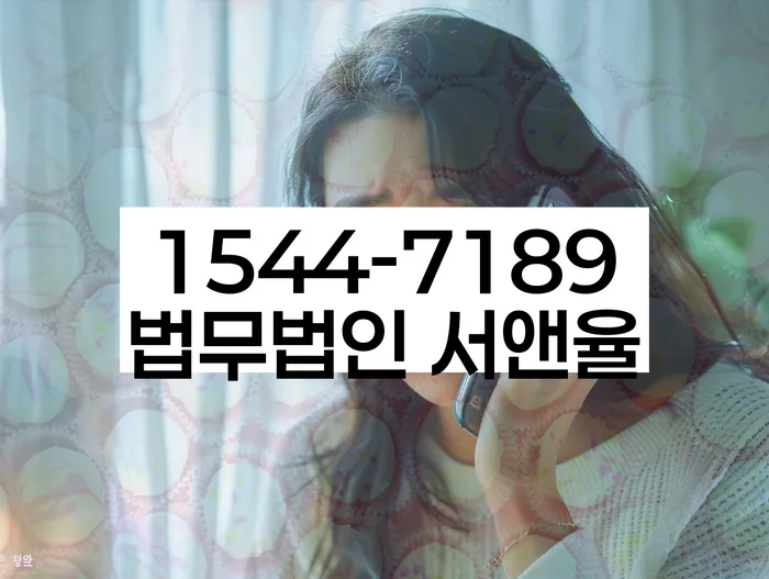 개인회생 변제금 상환 가능성