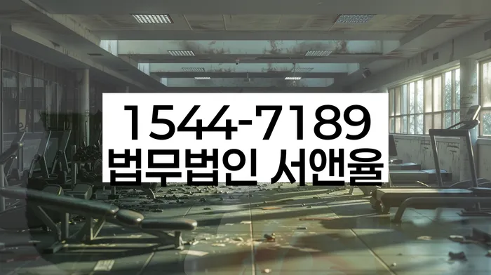 채무 독촉 피하는 방법