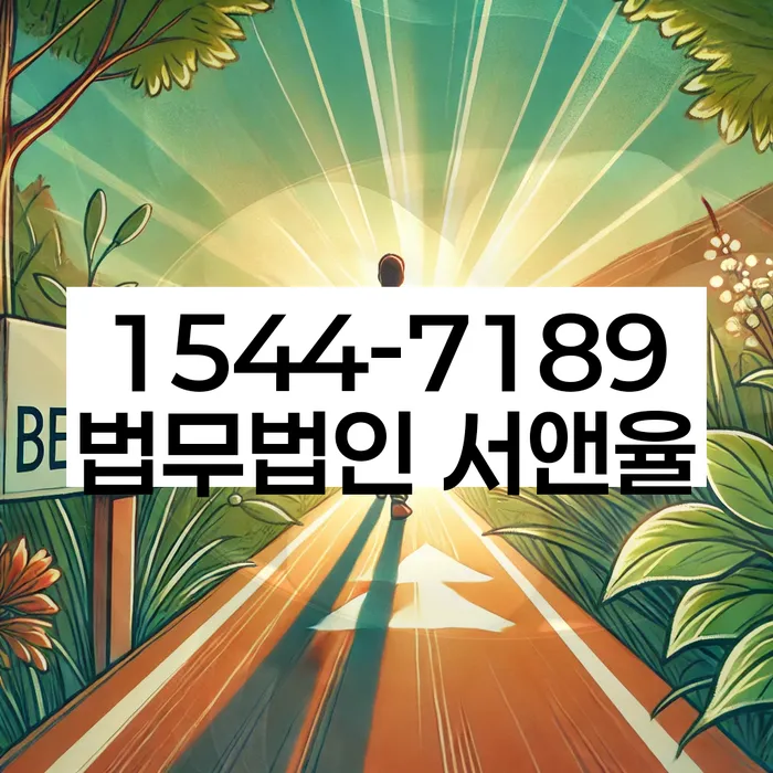 개인회생 재신청 절차