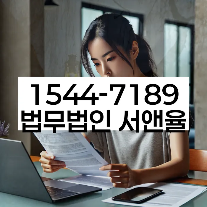 임차권등기신청 비용
