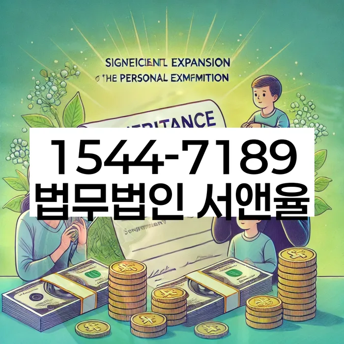 보증금반환소송