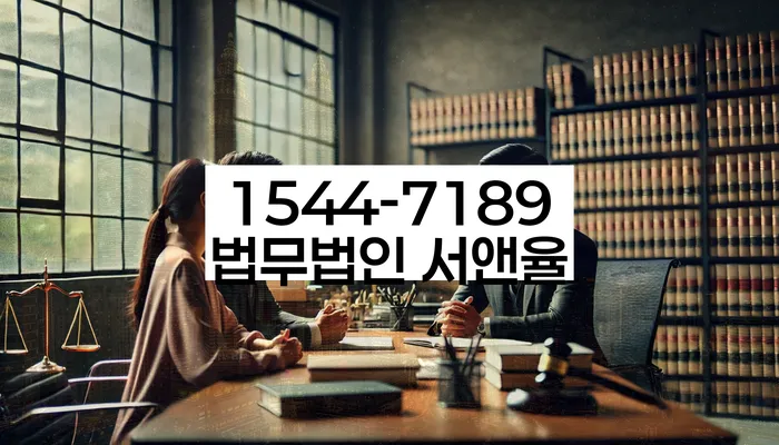 임차권등기말소 비용 문제 해결