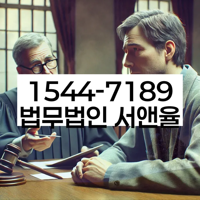 임차권등기말소