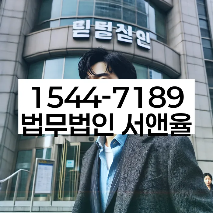 보증금반환소송