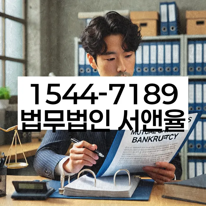 임차권등기 주택임대차보호법 해석