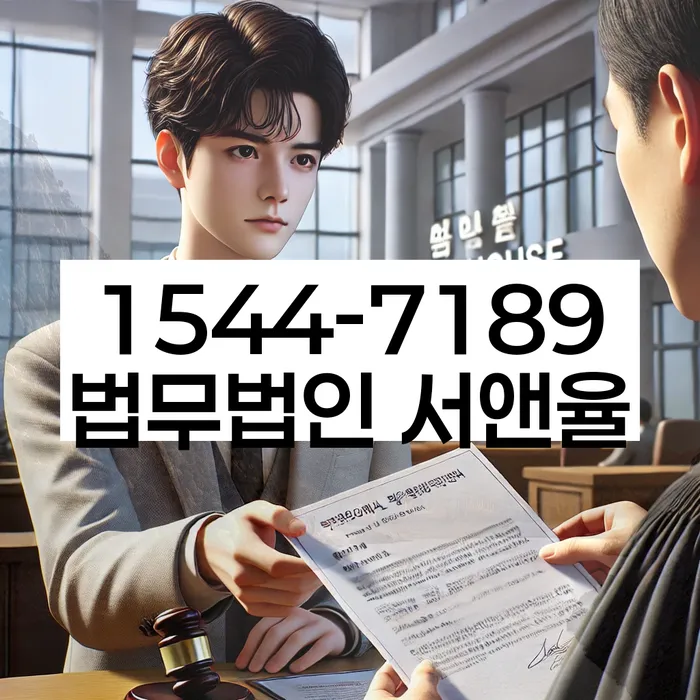 임차권등기 신청