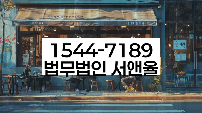 임차권등기 신청 추가 서류