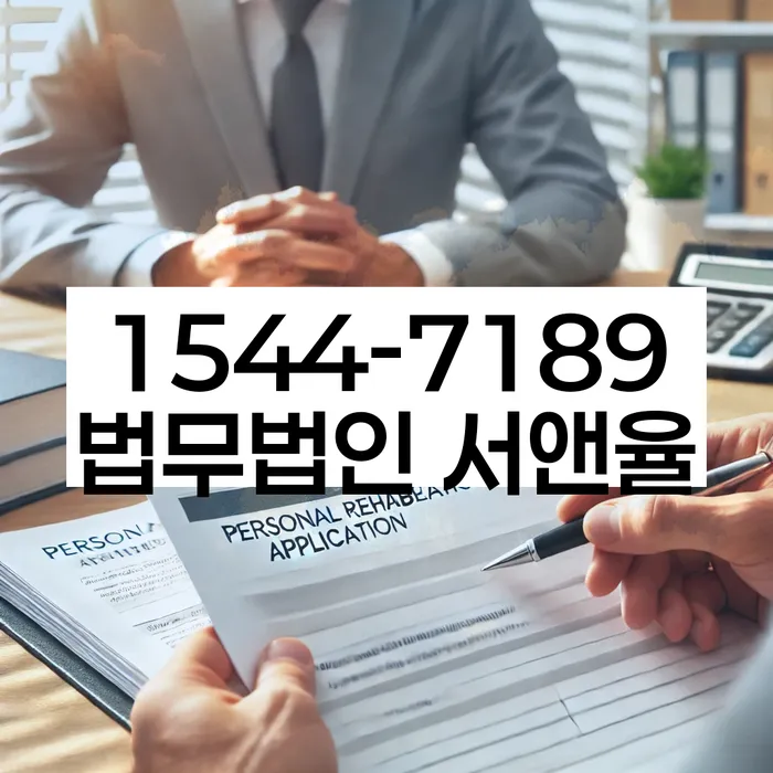 임차권등기신청 비용 정부 혜택