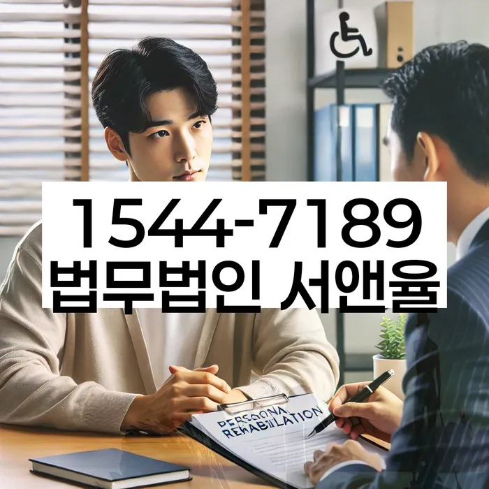 삼성동 개인회생 절차