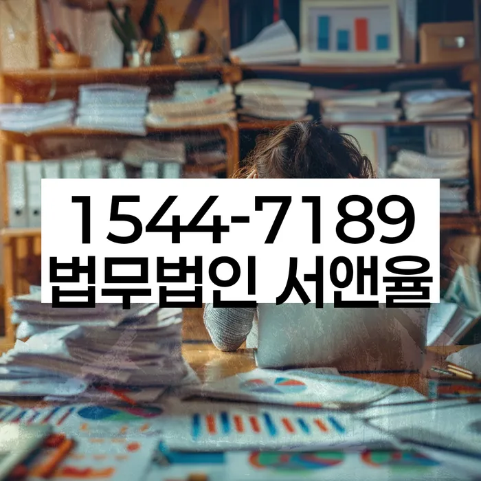 음성군 개인회생