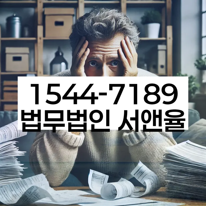보증금반환소송