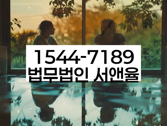 임차권등기 대항력
