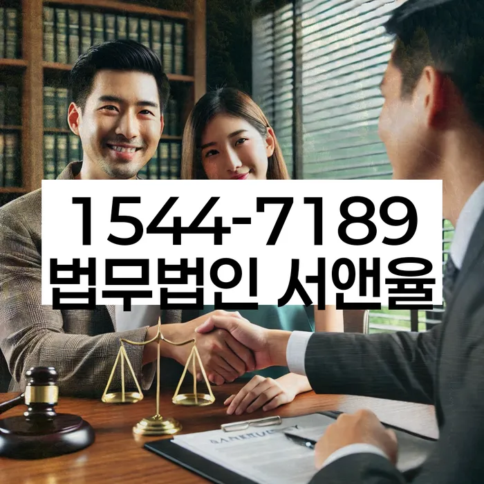 임차권등기신청 비용