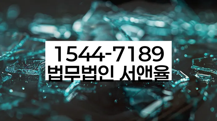 세종특별자치시 두만리 개인회생상담